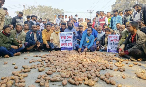 বীরগঞ্জে কৃষকদের বিক্ষোভ, দাবি না মানলে কঠোর আন্দোলন