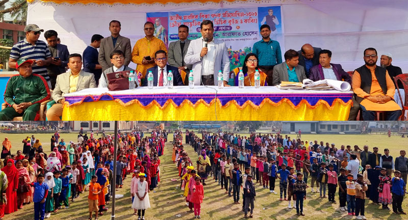 কেশবপুরে উপজেলা পর্যায়ে জাতীয় প্রাথমিক  শিক্ষা পদক প্রতিযোগিতা উদ্বোধন