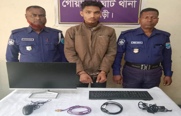 গোয়ালন্দে চোরাই কম্পিউটার সহ গ্রেফতার ১