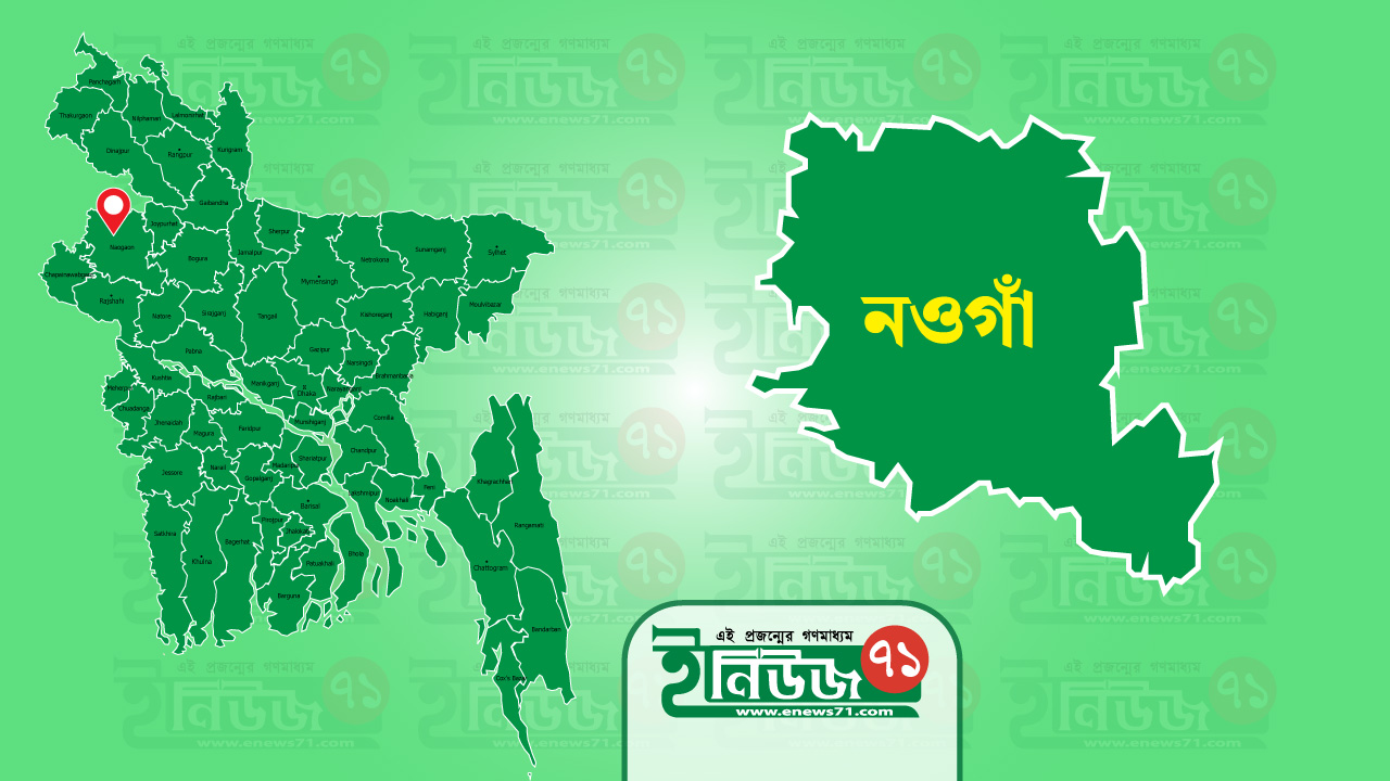 রাণীনগরে আওয়ামী লীগের তিন নেতা গ্রেফতার