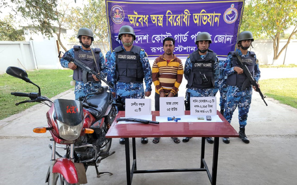কোস্টগার্ডের অভিযানে দেশীয় বন্দুকসহ অস্ত্র ব্যবসায়ী আটক