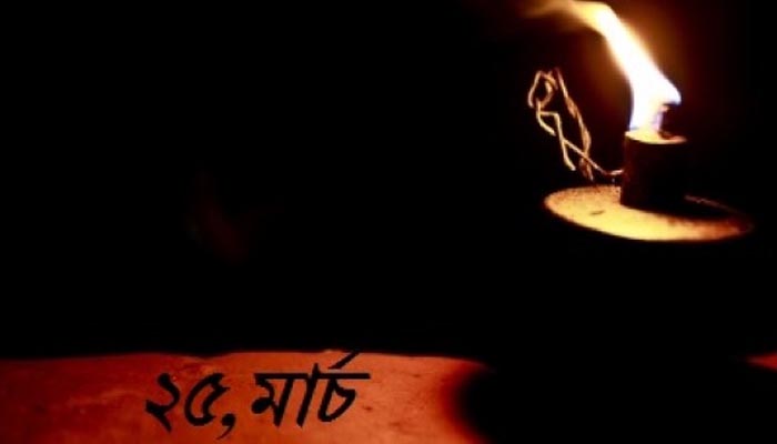 ২৫ মার্চের কাল রাতে এবারও  এক মিনিট অন্ধকারে থাকবে দেশ