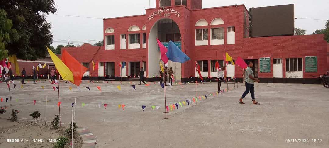 নওগাঁ কারাগারে বন্দি আওয়ামী লীগ নেতার মৃত্যু