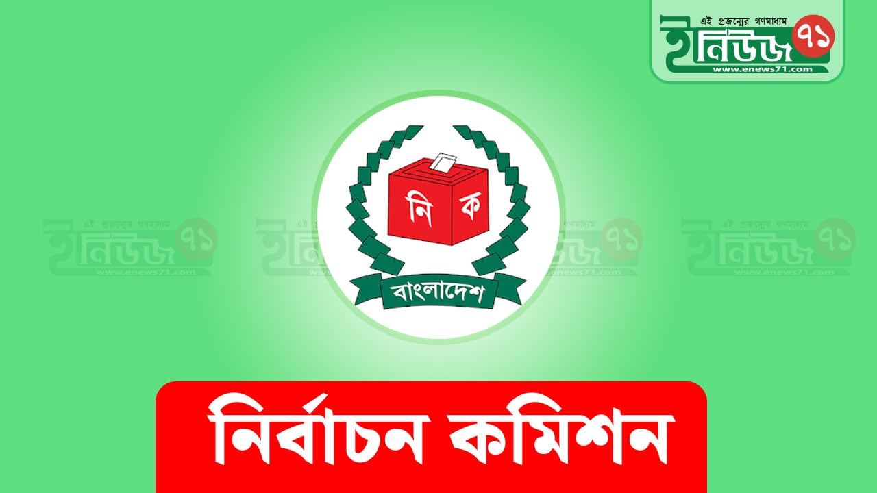 নির্বাচনী দায়িত্বে থাকা ৩৩ ডিসি ওএসডি