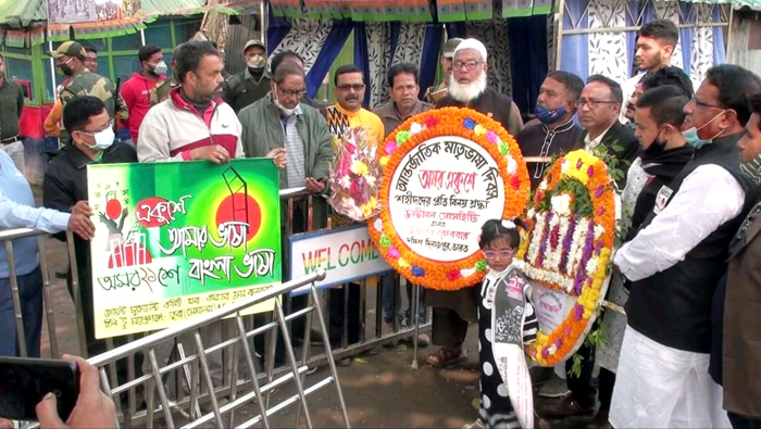 হিলি সীমান্তে শহীদদের প্রতি দুইবাংলার ভাষাপ্রেমীদের বিনম্র শ্রদ্ধা