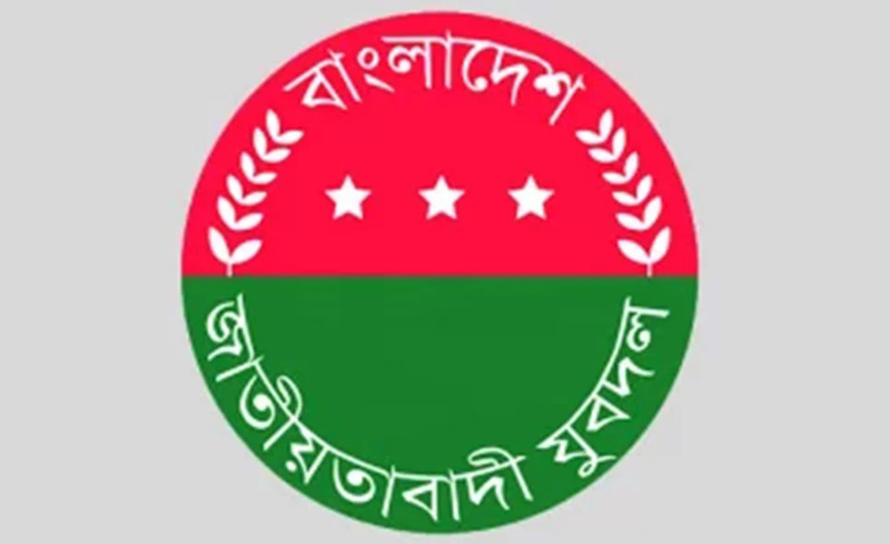 যুবদলের পূর্ণাঙ্গ কমিটি ঘোষণা, স্থান পেলেন যারা