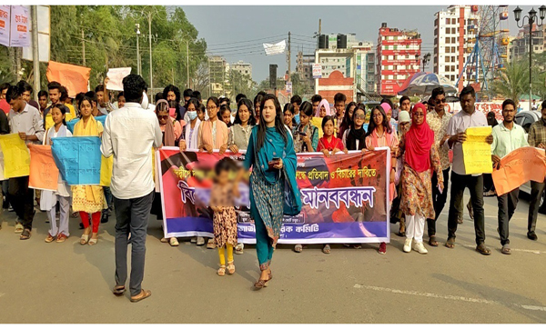 পটুয়াখালীতে জাতীয় নাগরিক কমিটির বিক্ষোভ, ধর্ষণের বিচার দাবি