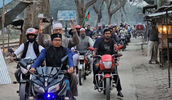 গোয়ালন্দে জামায়াতে ইসলামীর মোটরসাইকেল শোভাযাত্রা