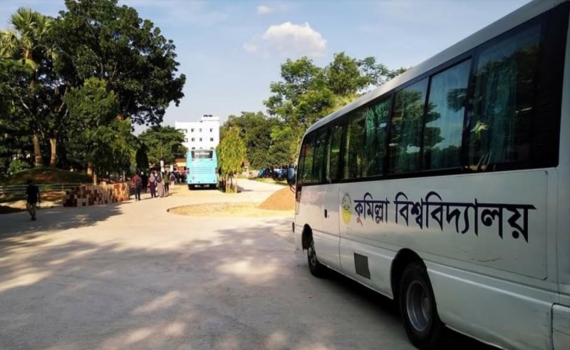 শিক্ষাঋণ গ্রহণের নোটিশ পেল কুবি শিক্ষার্থীরা