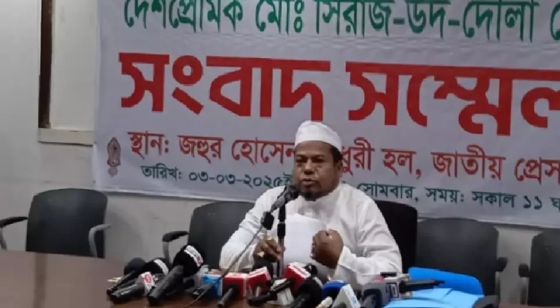 ১০১ দিনের জন্য সিনিয়র উপদেষ্টা হতে চান সিরাজ-উদ-দৌলা