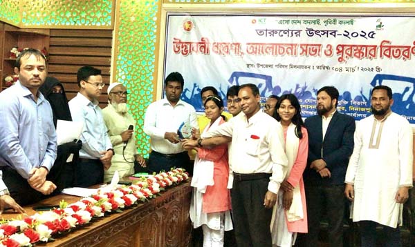 হাকিমপুরে অনুষ্ঠিত তারুণ্যের উৎসবে পুরস্কার বিতরণ
