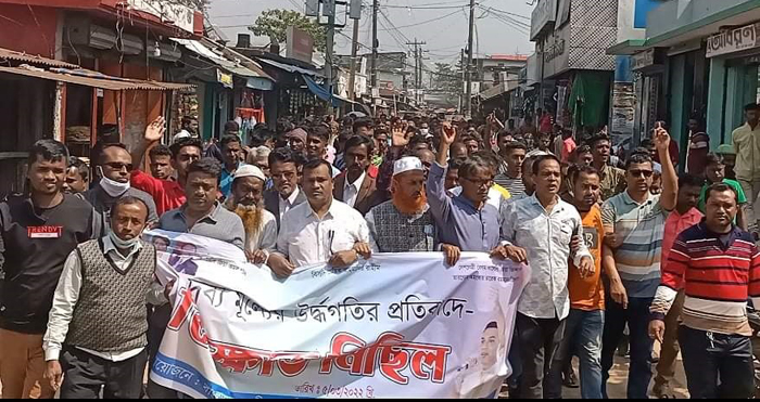 দ্রব্য মূল্য বৃদ্ধির প্রতিবাদে তাহিরপুরে বিএনপির বিক্ষোভ