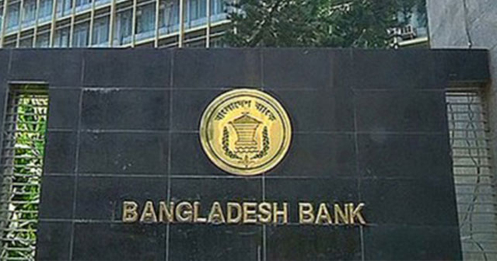 দেশে খেলাপি ঋণ বেড়েছে ১৪ হাজার কোটি টাকা