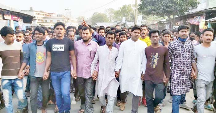 ইউপি চেয়ারম্যানের উপর হামলার প্রতিবাদে বিক্ষোভ