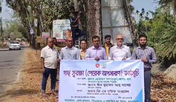 পিরোজপুরে গাছ সুরক্ষা ও পেরেক অপসারণ কর্মসূচি