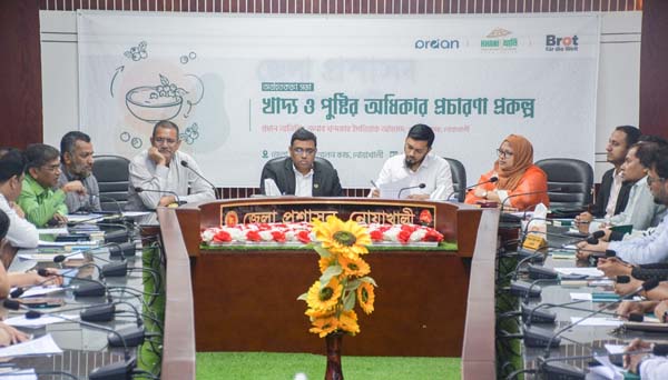 খাদ্য অধিকার ও পুষ্টি নিরাপত্তায় নীতির বাস্তবায়ন ও আইন প্রণয়নের আহবান