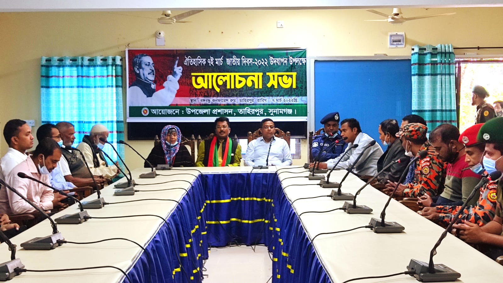 তাহিরপুরে ঐতিহাসিক ৭ই মার্চ পালিত