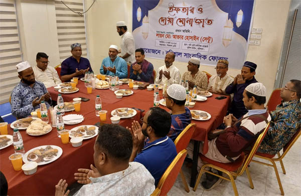 বরিশাল সাংবাদিক ফোরামের ইফতার ও দোয়া মোনাজাত অনুষ্ঠিত