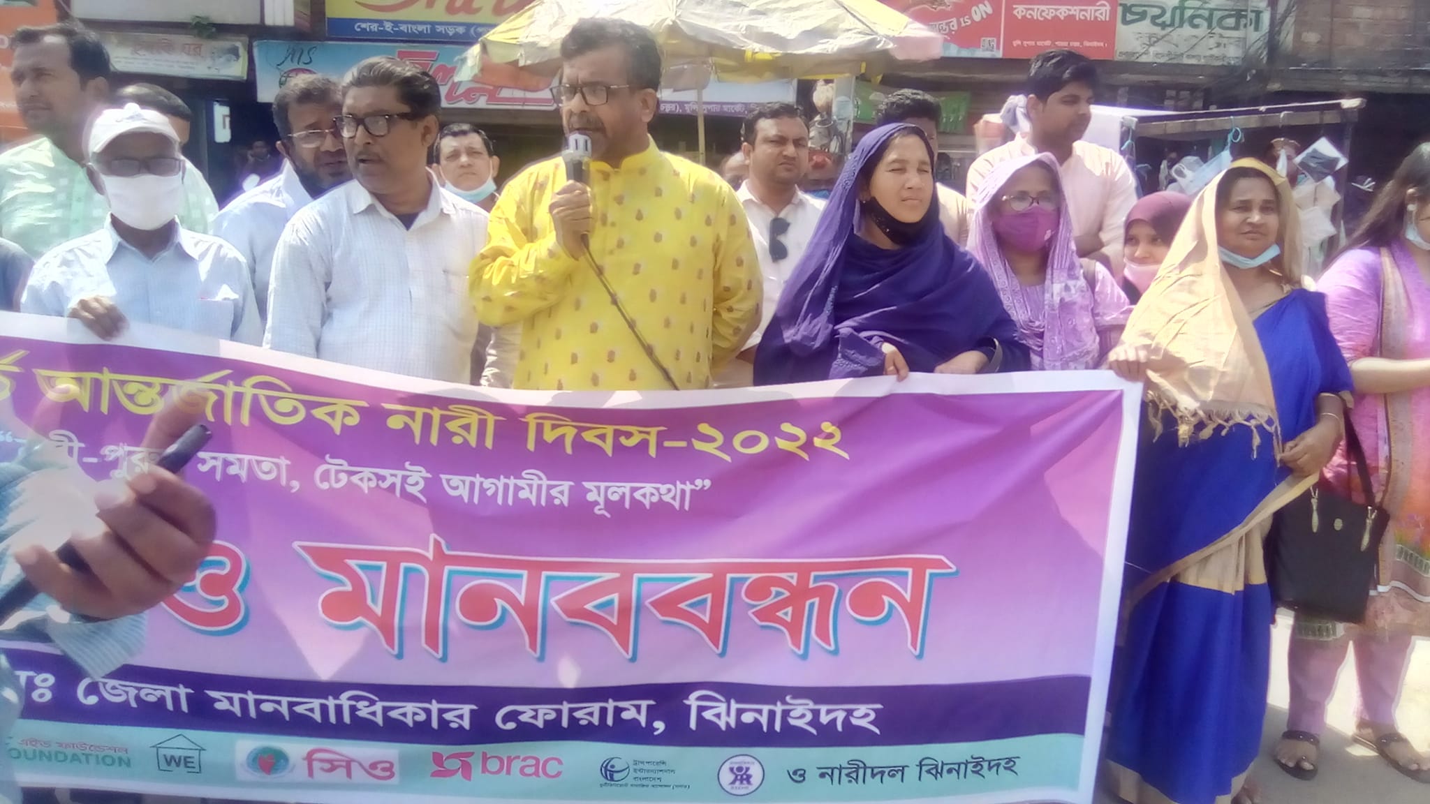 ঝিনাইদহে আন্তর্জাতিক নারী দিবস পালিত