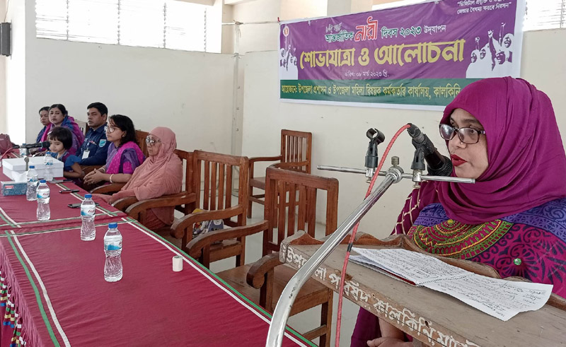 কালকিনিতে আন্তর্জাতিক নারী দিবস উদযাপন