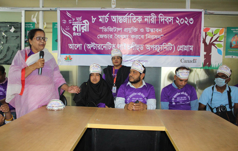 দৌলতদিয়ায় যৌনকর্মীদের নারী দিবস উদযাপন