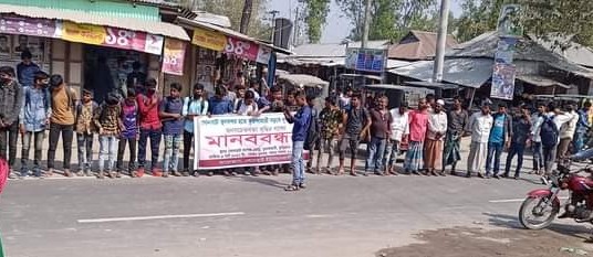 সড়ক দুর্ঘটনা রোধে কার্যকর পদক্ষেপ গ্রহণের দাবিতে মানববন্ধন