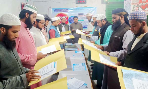 ইসলামী যুব আন্দোলন নওগাঁ জেলা শাখার কমিটির শপথ গ্রহণ