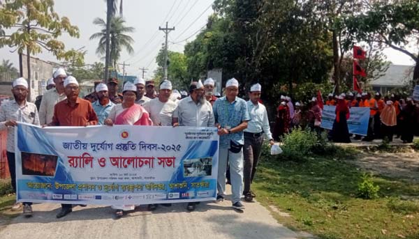 আশাশুনিতে জাতীয় দুর্যোগ প্রস্তুতি দিবস পালিত