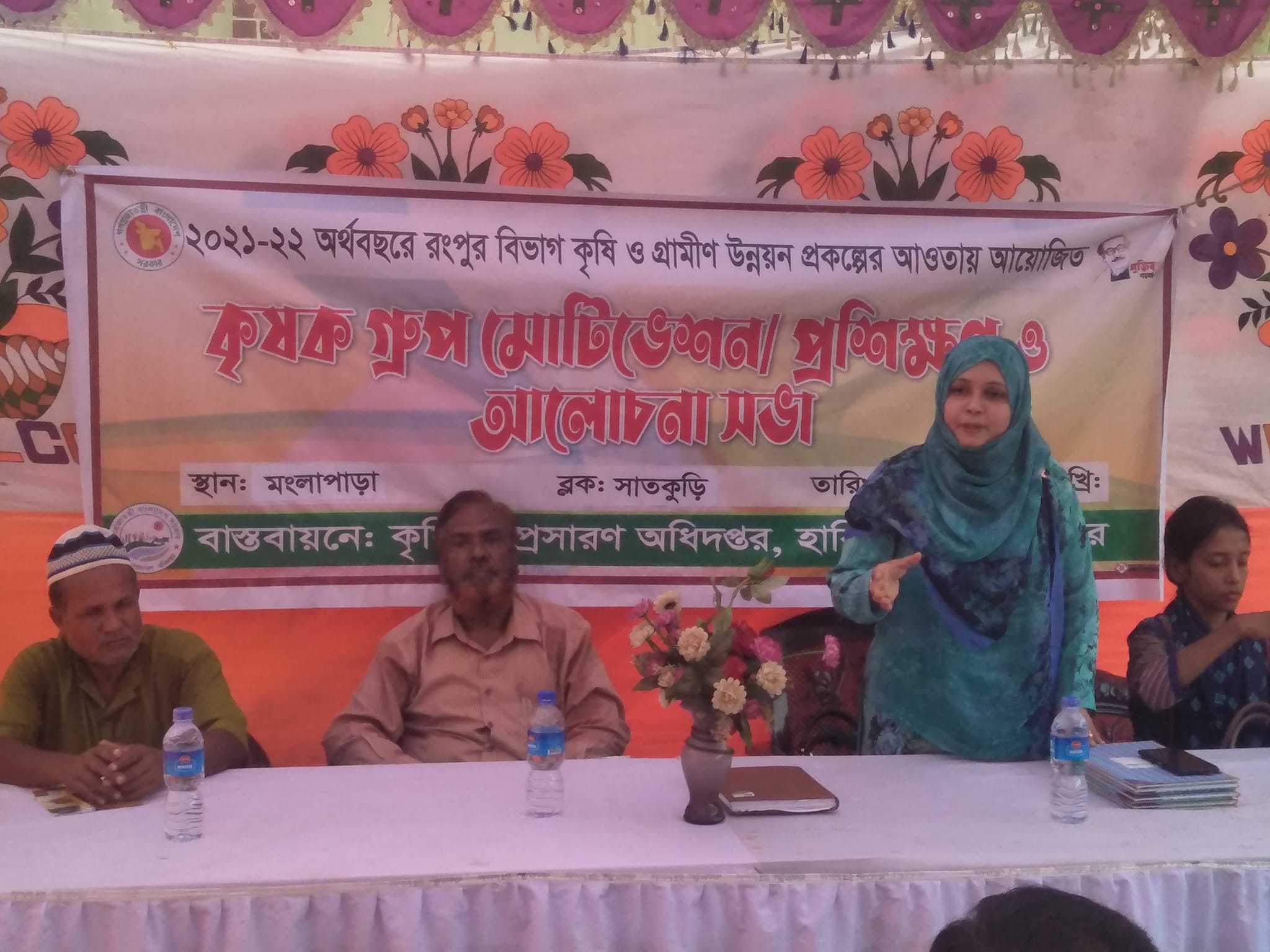 হিলিতে কৃষক গ্রুপ মোটিভেশন প্রশিক্ষণ ও আলোচনা সভা অনুষ্ঠিত