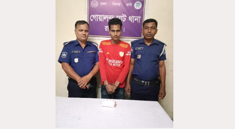 দৌলতদিয়ায় হেরোইন সহ মানিকগঞ্জের রাসেল গ্রেফতার