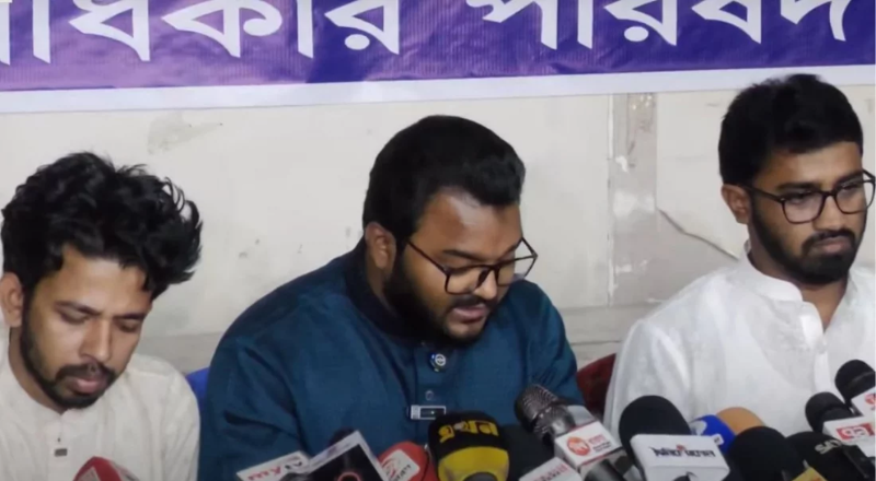 দুই উপদেষ্টাকে পদত্যাগে ১৫ দিনের আল্টিমেটাম গণঅধিকার পরিষদের