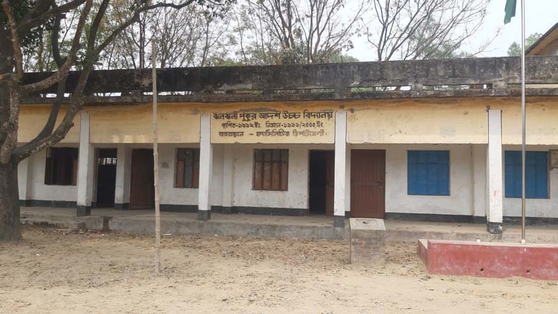 চাকুরি দেওয়ার নামে টাকা নিয়ে উধাও প্রধান শিক্ষক!