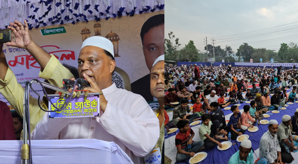 গোয়ালন্দে বিএনপি'র উদ্যোগে বিশাল ইফতার ও দোয়া মাহফিল