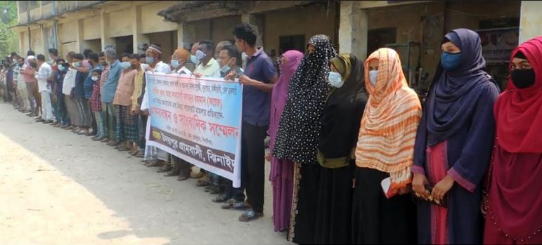 ঝিনাইদহে মিথ্যা মামলা ও হয়রানির প্রতিবাদে মানববন্ধন