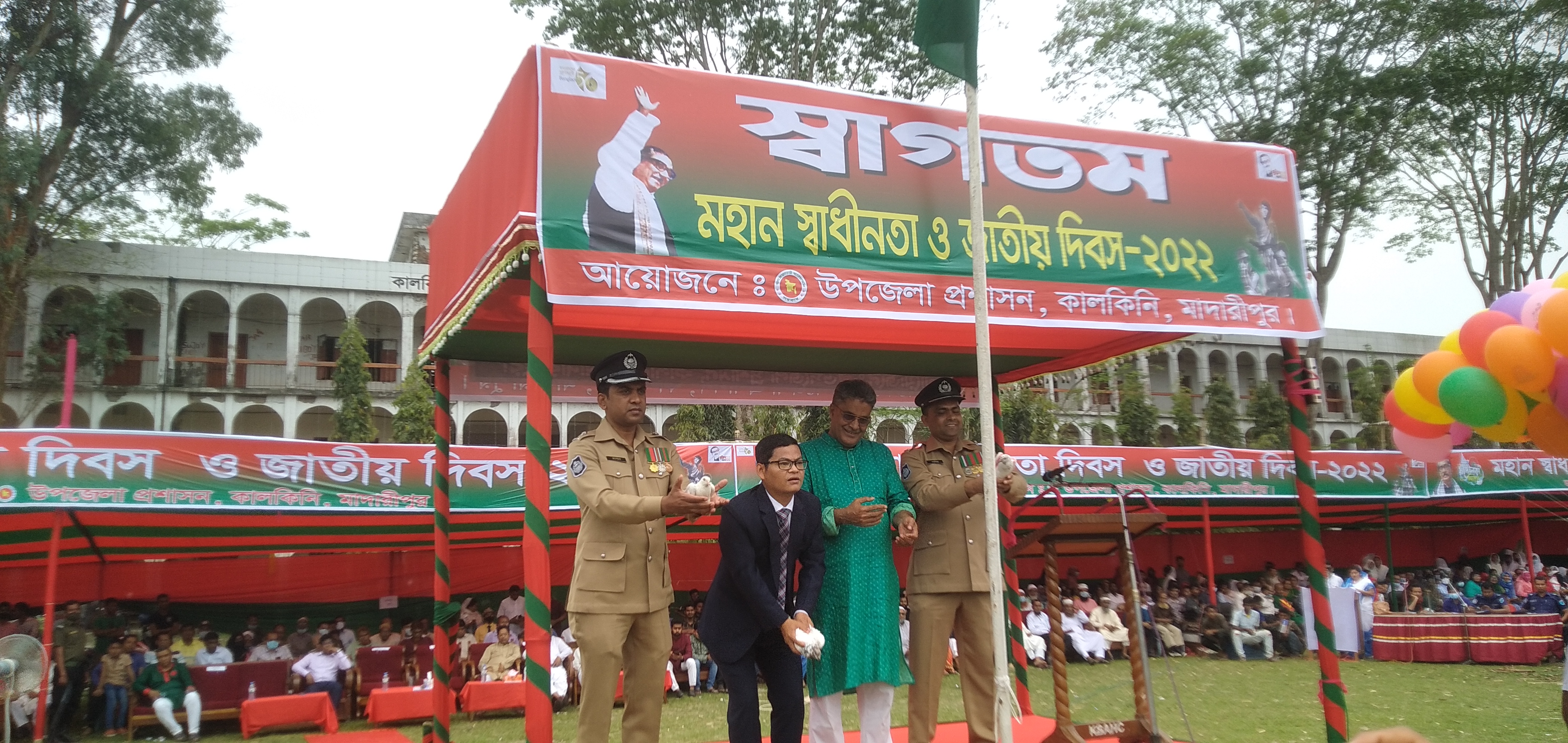 কালকিনিতে মহান স্বাধীনতা ও জাতীয় দিবস উদযাপন