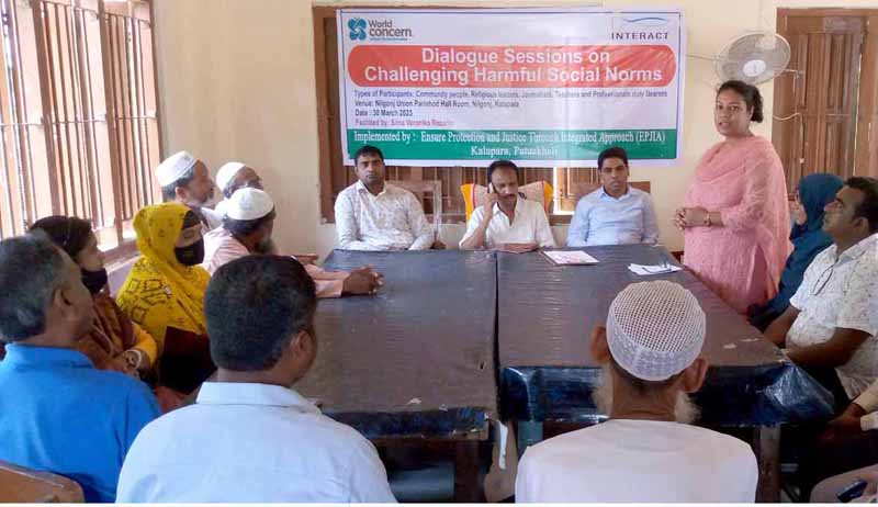 কলাপাড়ায় সামাজিক সমস্যা নিরসনে সংলাপ অনুষ্ঠিত