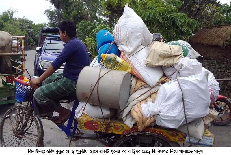 হরিণাকুন্ডুতে রবিউল ইসলাম হত্যার নেপথ্যে পুরানো বিরোধ!