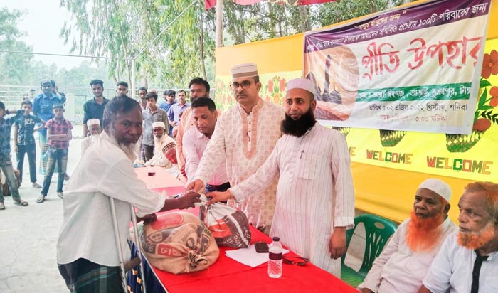 ভূঞাপুরে সম্মিলিত প্রচেষ্টায় প্রীতি উপহার