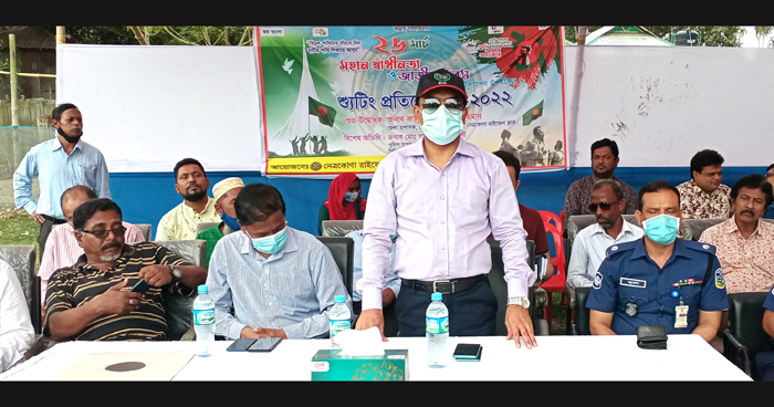 নেত্রকোনায় স্বাধীনতা দিবস উপলক্ষে শুটিং প্রতিযোগিতা