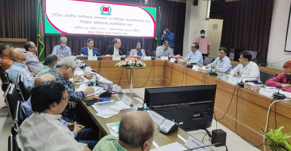 সম্পাদক ও সাংবাদিকদের সঙ্গে ইসির সংলাপ শুরু