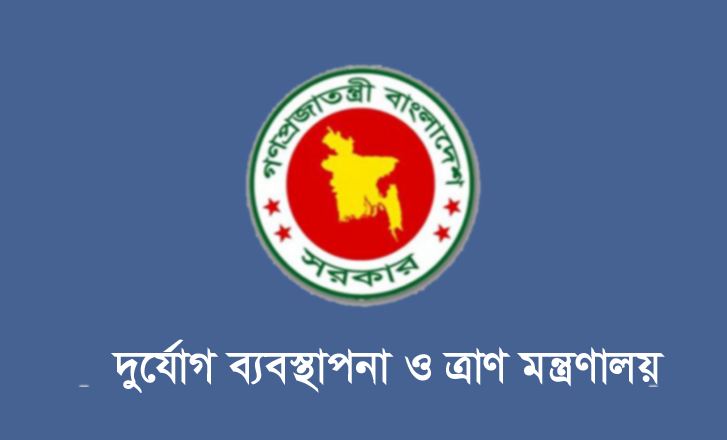করোনার মোকাবিলায় কর্মহীনদের জন্য ৫৭২ কোটি টাকা বরাদ্দ