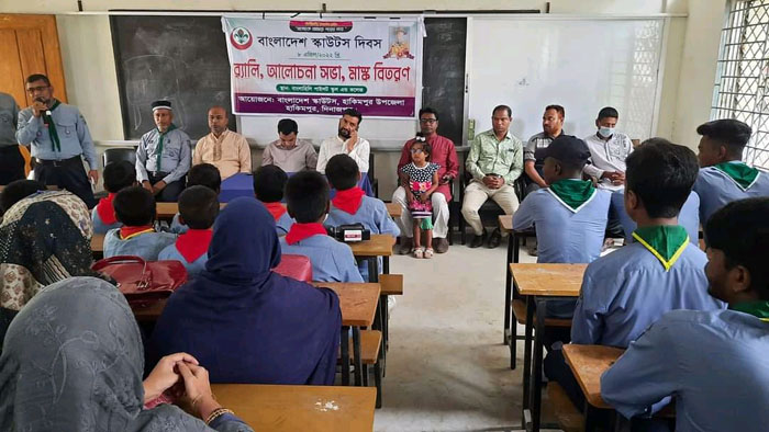 হিলিতে স্কাউটস দিবস পালিত