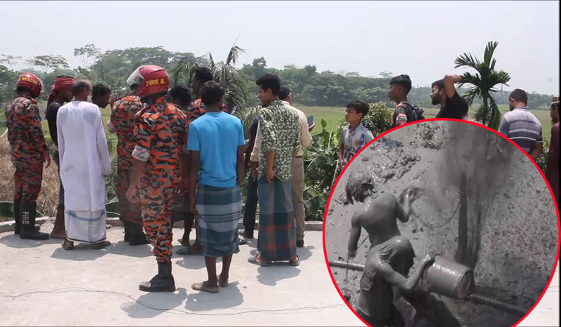 রাজাপুরে গভীর নলকূপ থেকে ছড়াচ্ছে প্রাকৃতিক গ্যাস, এলাকায় আতঙ্ক!