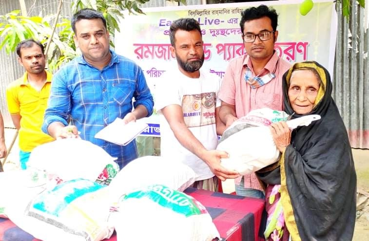 ভূঞাপুরে 'রমজান ফুড প্যাক' উপহার বিতরণ