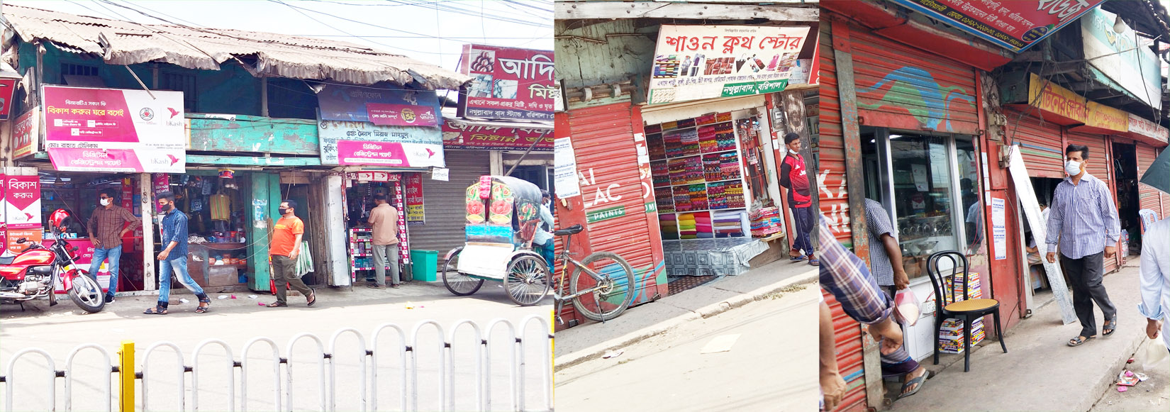 বরিশালে ঢিলেঢালা লকডাউন, চলছে লুকোচুরি !