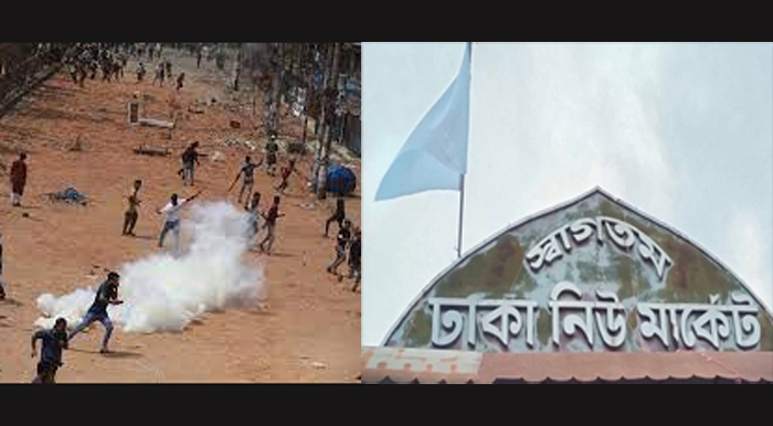 রাত ১২টায় কলেজ কর্তৃপক্ষের সঙ্গে বৈঠকে বসছেন ব্যবসায়ী নেতারা