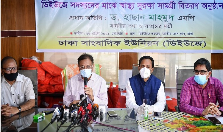 করোনাকালেও সাংবাদিকদের চাকরিচ্যুতি অত্যন্ত দুঃখজনক: তথ্যমন্ত্রী