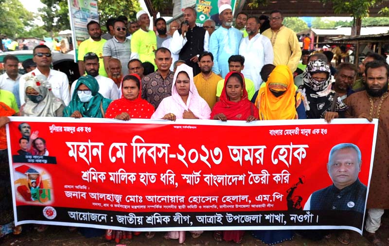 সন্ত্রাসী-চাঁদাবাজরা দেশ ও জাতির শত্রু': এমপি হেলাল