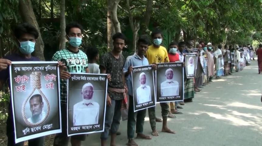 বাগেরহাটে আসাদ হত্যাকারীদের বিচারের দাবীতে মানববন্ধন