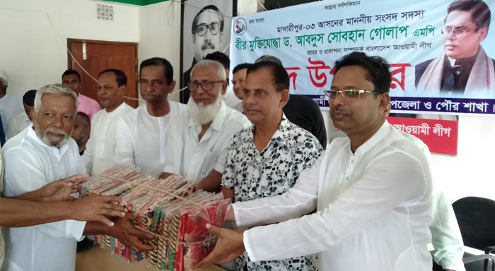 কালকিনিতে নিজ অর্থায়নে এমপির ঈদ উপহার বিতরণ